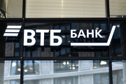 ВТБ запускает проект по развитию медицинского туризма в России 